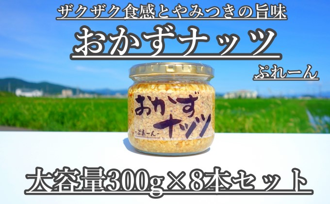 yqszyeʁzibc Ղ[ 300g×8{ rl 