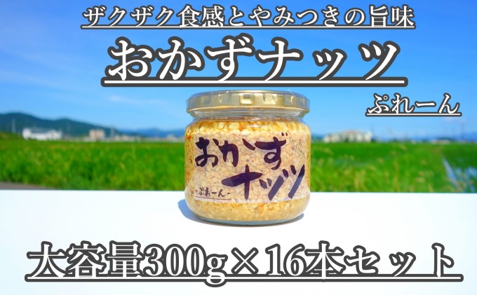yqszyeʁzibc Ղ[ 300g×16{ rl 