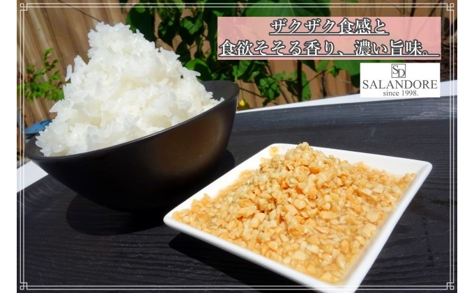 【大容量】おかずナッツ ぷれーん 300g×32本 瓶詰 調味料 