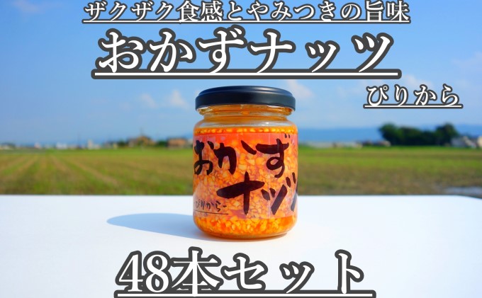 yqszibc ҂肩 110g×48{ rl 