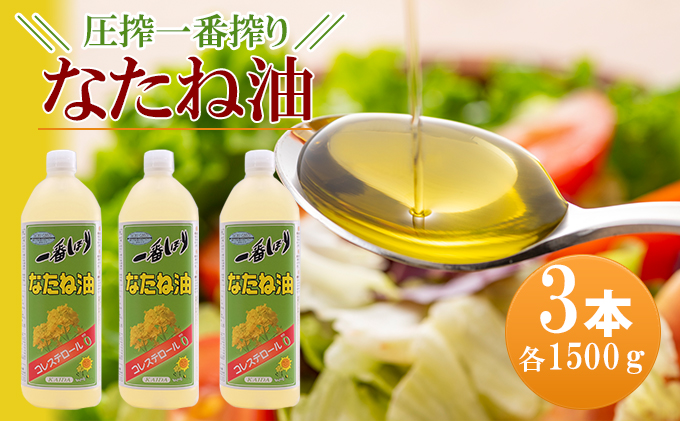 yqszȂ˖ ԍ 1500g×3{Zbg RXe[[ RXe[0@F ؎