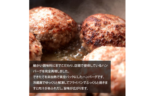 CDM002　 1/1～寄附額変更 創業50年老舗レストランの幻の和牛あかうしハンバーグ130g×10ケ（ソース無し）ハンバーグ 和牛 おいしい 人気惣菜 数量限定 牛肉 豚肉 故郷納税 焼くだけ 溢れる肉汁 土佐あか牛 ハンバーグ 小分け 