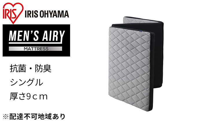 y{錧͌zMEN'S GA[}bgX AMEN90-S }bgX VO O܂ O܂}bgX ܂肽 GA[ ~zc ~zc d R hL  ACXI[} ʋC jp
