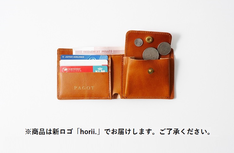 【horii.】ベーシックウォレット 　全６色　～鞄職人が手掛ける～ (44-39)