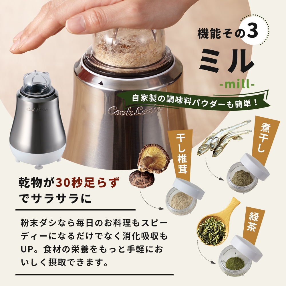 特別寄附額 改定前 [ ドクタースムージー 400ml ] レシピ付き