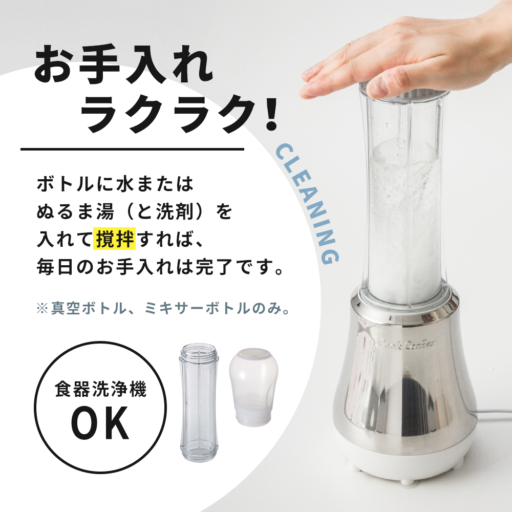 特別寄附額 改定前 [ ドクタースムージー 400ml ] レシピ付き