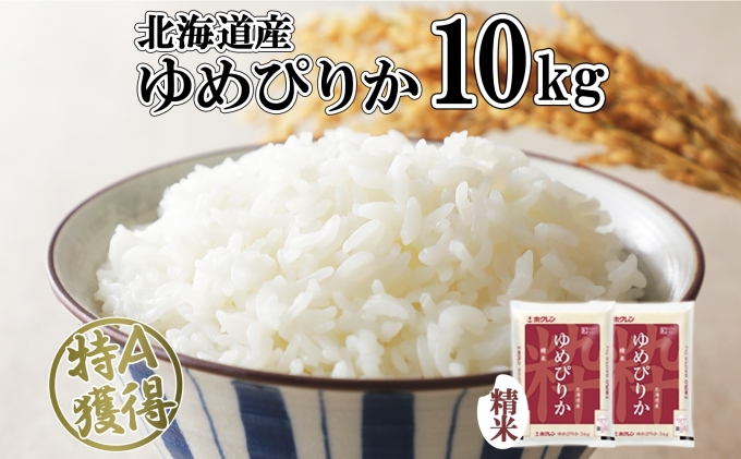 ykCmzkCY ߂҂肩  10kg  A l   ͂ Y uh 10L ܂Ƃߔ     kC 悤Ă_Ƌg  zN  kC m