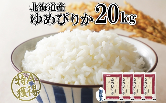 ykCmzkCY ߂҂肩  20kg  A l   ͂ Y uh 20L ܂Ƃߔ     kC 悤Ă_Ƌg  zN  kC m