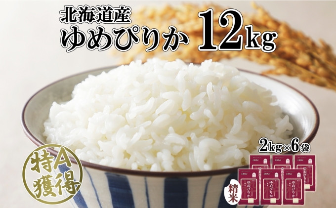 ykCmzkCY ߂҂肩  12kg  A l   ͂ Y uh 12L 2kg ×6     kC 悤Ă_Ƌg zN  kC m