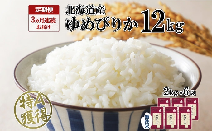 ykCmz 3A3 kCY ߂҂肩  12kg A l  ͂ Y 12L 2kg ×6     kC 悤Ă_Ƌg zN  kC m 3J