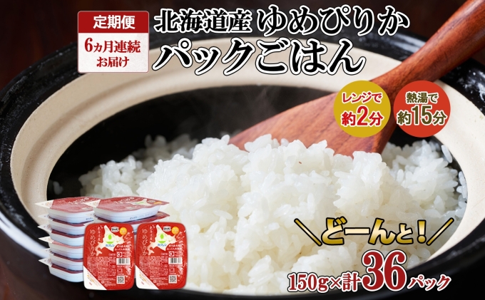 ykCmz 6A6 kCY ߂҂肩 pbN͂ 150g 36pbN     pbN  ȒP W d ~  퉷ۑ gg zN  kC m  HHi y