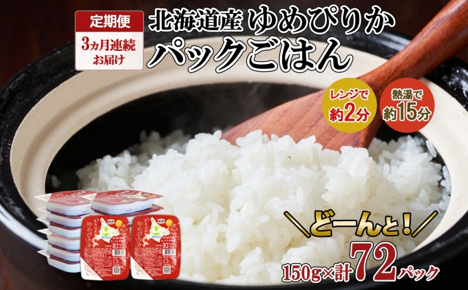 ykCmz 3A3 kCY ߂҂肩 pbN͂ 150g 72pbN     pbN  ȒP W d ~  퉷ۑ gg zN  kC m  HHi y
