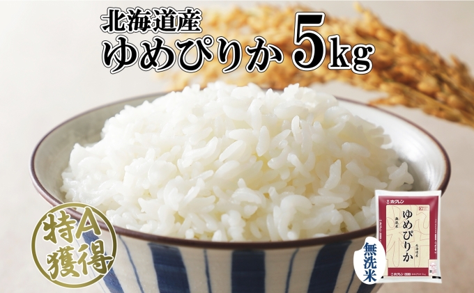 ykCmzkCY ߂҂肩  5kg  A l   ͂ Y uh 5L ܂Ƃߔ     kC 悤Ă_Ƌg zN  kC m