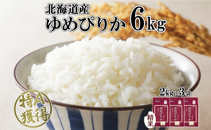 ykCmzkCY ߂҂肩  6kg  A l   ͂ Y uh 6L  2kg ×3     kC 悤Ă_Ƌg  zN  kC m