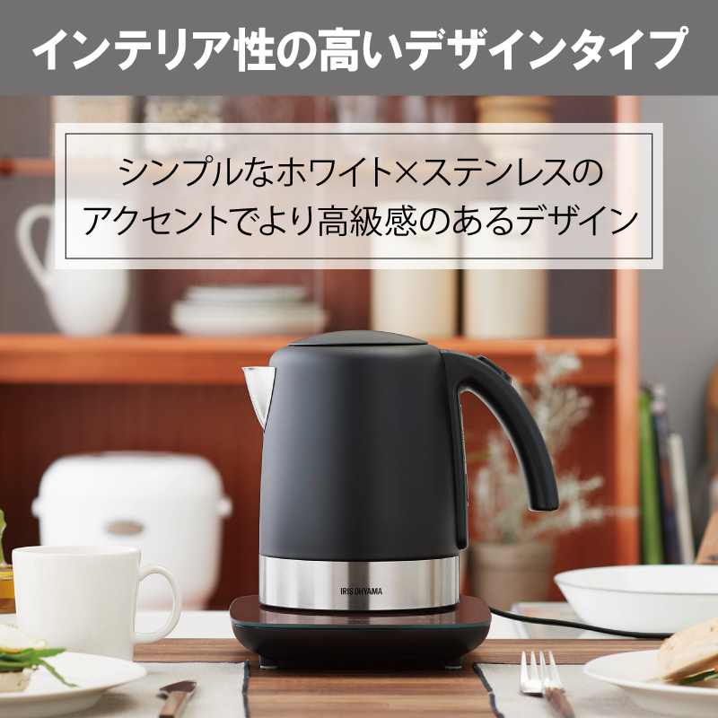 ケトル 電気ポット 電気ケトル デザインケトル 温度調節付 IKE