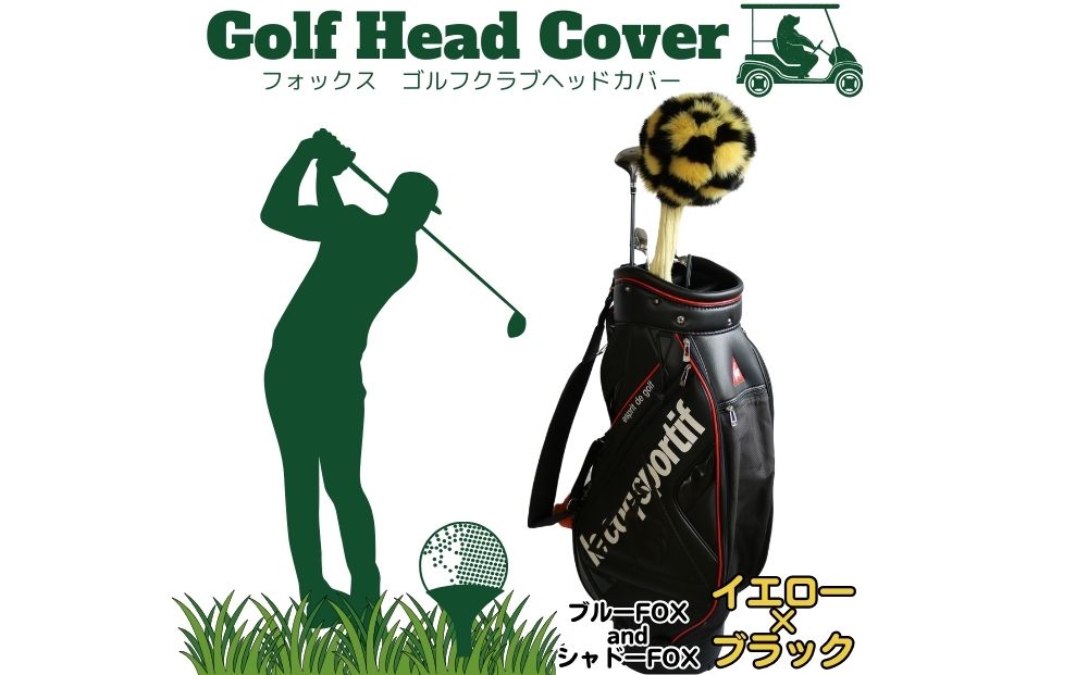 Cph/Golf™ ブラックゴルフバッグ限定品　ヘッドカバー付き Cph/Golf™ ブラックゴルフバッグ限定品 ヘッドカバー付き Cph/Golf