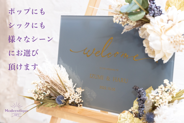 高級ガラスウェルカムボードA3サイズ〈ボード ウェルカムボード 高級 ガラス おしゃれ オーダーメイド アンティーク 結婚祝い ブライダル ウェディング〉 工芸品 インテリア 