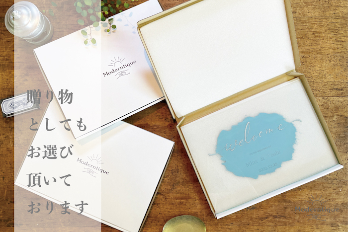 高級ガラスウェルカムボードA4サイズ〈ボード ウェルカムボード 高級 ガラス おしゃれ オーダーメイド アンティーク 結婚祝い ブライダル ウェディング〉 工芸品 インテリア 