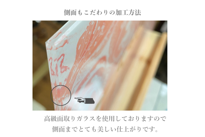 高級ガラスウェルカムボードA3サイズ〈ボード ウェルカムボード 高級 ガラス おしゃれ オーダーメイド アンティーク 結婚祝い ブライダル ウェディング〉 工芸品 インテリア 