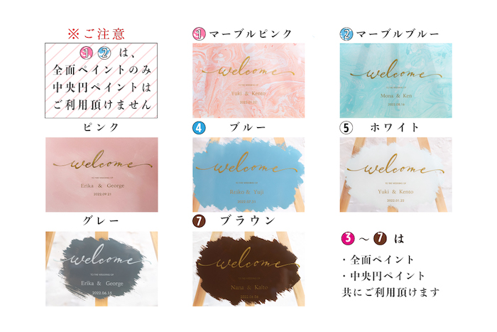 高級ガラスウェルカムボードA4サイズ〈ボード ウェルカムボード 高級 ガラス おしゃれ オーダーメイド アンティーク 結婚祝い ブライダル ウェディング〉 工芸品 インテリア 