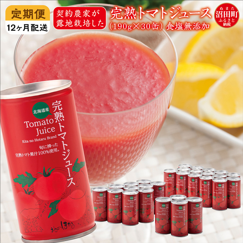 ykCczkցlng}gW[Xij190g×30×12 ۑ Y Y kCY wV[DoF ESSEӂ邳ƃOv n-0022