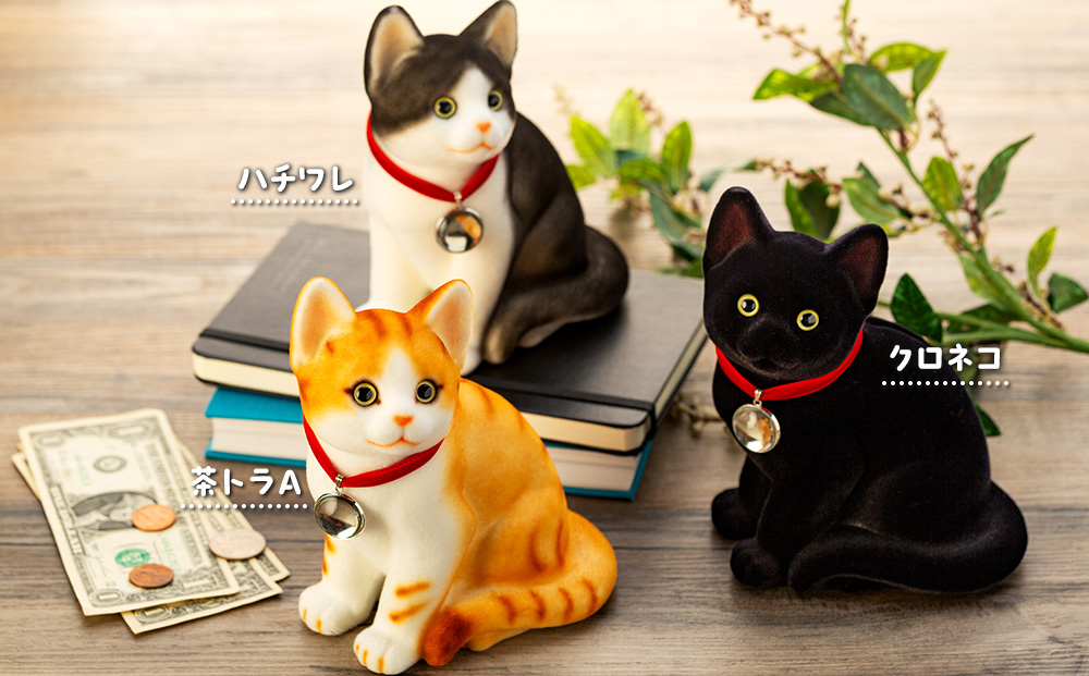 旧東海銀行 トミー猫貯金箱 フロッキーねこ 限定品 匿名配送 昭和レトロ 旧東海銀行 トミー猫貯金箱 フロッキーねこ