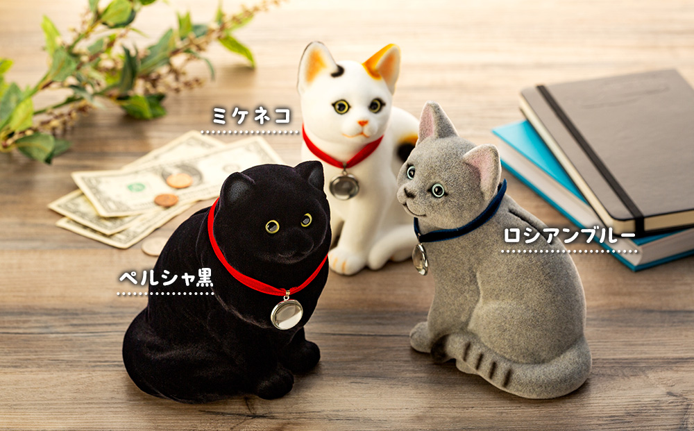 旧東海銀行 トミー猫貯金箱 フロッキーねこ 限定品 匿名配送 昭和レトロ 旧東海銀行 トミー猫貯金箱 フロッキーねこ