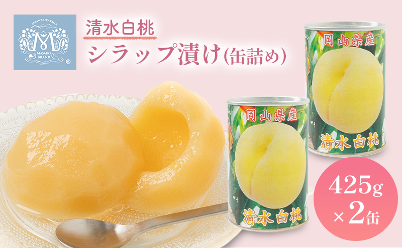 yRԔ֎sz VbvЂ ʋl 425g×2 R Ԕ֎sY HHi ʕ   t[c 