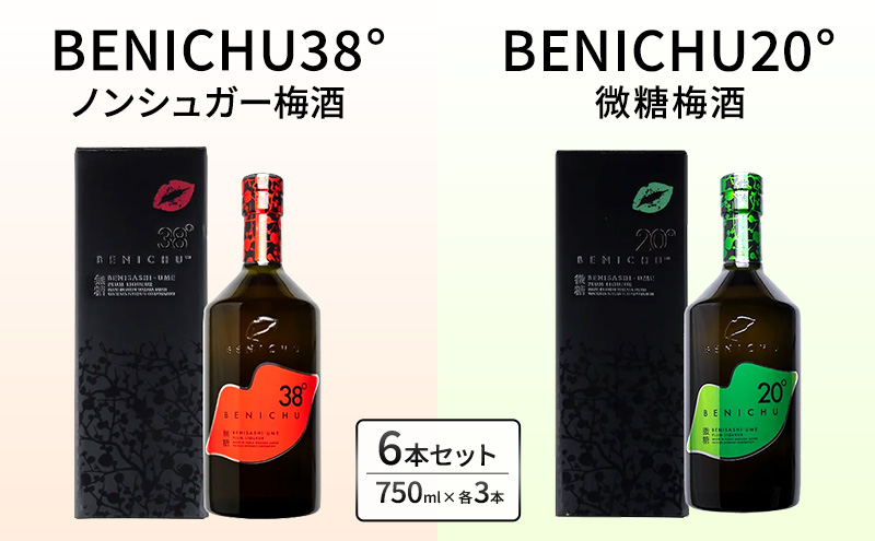 y䌧ዷzÂȂ~BENICHUݔ׃ZbgiƔj750ml×3{