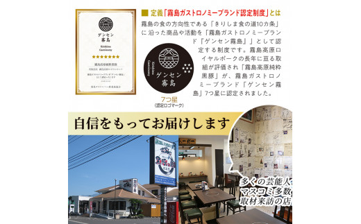 鹿児島県霧島市のふるさと納税 C-011 霧島高原純粋黒豚特選しゃぶしゃぶ1kgとソーセージ・ひとくち餃子セット【霧島高原ロイヤルポーク】霧島市 しゃぶしゃぶ 黒豚 しゃぶしゃぶ肉 豚 豚肉 しゃぶしゃぶセット 詰め合わせ 霧島市 国産 豚肉 ぎょうざ ウインナー ウィンナー