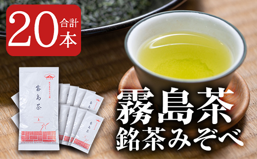 【嵐】詰め合わせ 京都の和菓子 京都 鶴屋光信 御中元 夏 ギフト 和菓子 ギフト