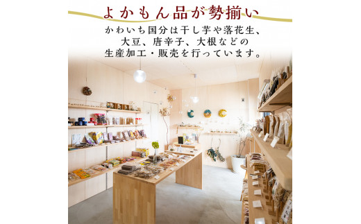 鹿児島県霧島市のふるさと納税 A-212 熟成紅はるか冷やし焼芋(約1.5kg)【かわいち国分】焼き芋 さつまいも 冷凍焼き芋 冷凍 焼芋 やきいも
