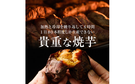 鹿児島県霧島市のふるさと納税 A-212 熟成紅はるか冷やし焼芋(約1.5kg)【かわいち国分】焼き芋 さつまいも 冷凍焼き芋 冷凍 焼芋 やきいも