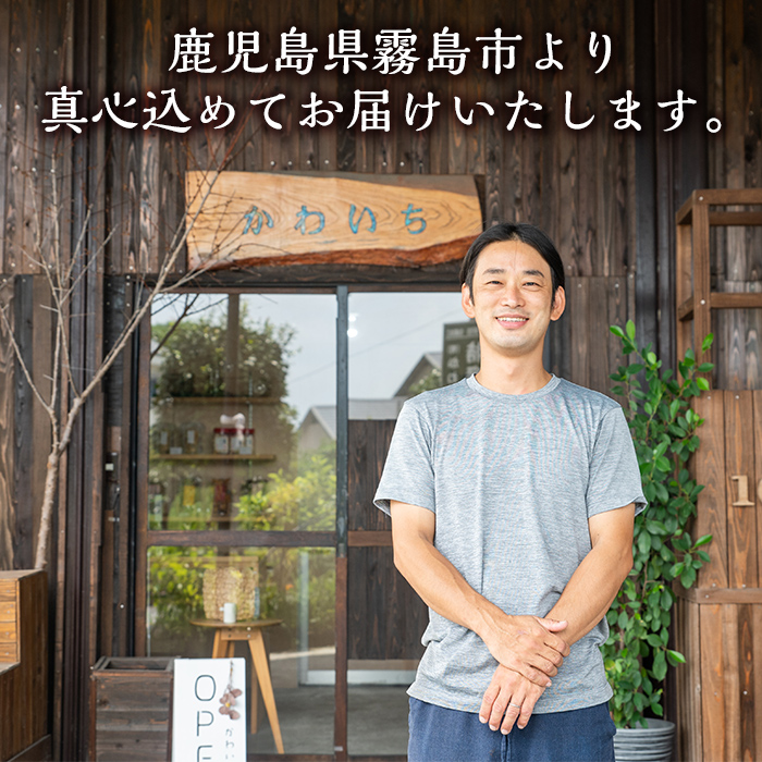 鹿児島県霧島市のふるさと納税 A-212 熟成紅はるか冷やし焼芋(約1.5kg)【かわいち国分】焼き芋 さつまいも 冷凍焼き芋 冷凍 焼芋 やきいも