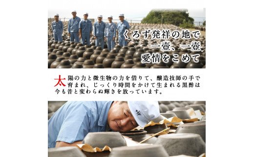 鹿児島県霧島市のふるさと納税 A1-004 Kurozu Farm 黒酢ドリンク2種と黒酢ドレッシング2種(計4本)【坂元のくろず】