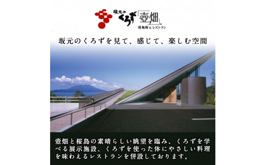 鹿児島県霧島市のふるさと納税 A1-004 Kurozu Farm 黒酢ドリンク2種と黒酢ドレッシング2種(計4本)【坂元のくろず】
