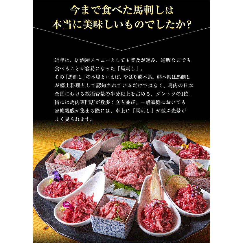 熊本県御船町のふるさと納税 赤身ユッケ桜うまトロセット 計1kg 1000g ユッケ 桜うまトロ(ネギトロ) 千興ファーム 馬肉 冷凍 《60日以内に出荷予定(土日祝除く)》 新鮮 さばきたて 真空パック 肉 熊本県御船町 馬刺し おつまみ