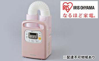 ふとん乾燥機 タイマー付 FK-C3-P（ピンク） アイリスオーヤマ 電化製品 暖房機器 