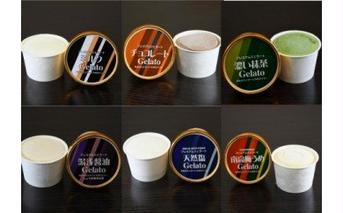 V7129_プレミアムジェラート12個詰め合わせセット 100ml×12個（6種類×2個）