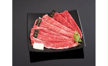 BN6108_【紀州和華牛】すき焼き懐石 300g