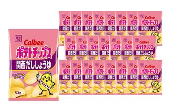カルビーポテトチップス関西だししょうゆ24袋 お菓子 スナック 駄菓子 