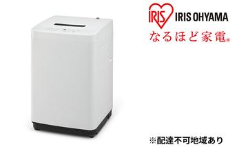洗濯機 全自動 全自動洗濯機 4.5kg IAW-Ｔ451 ホワイト 縦型 部屋干しモード 予約タイマー チャイルドロック 槽洗浄 シンプル コンパクト アイリスオーヤマ  新生活 一人暮らし 生活応援 必需品