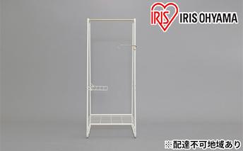 スタイル物干し HKM-640 アイリスオーヤマ 雑貨 日用品 洗濯用品 