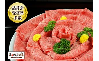 【納期最長2ヶ月】【まるさん牧場産】近江牛肩ロースすき焼き・しゃぶしゃぶ用500g お肉 牛肉 スキヤキ 