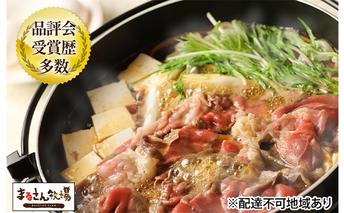 【まるさん牧場産】近江牛モモ・バラすき焼き用800g お肉 牛肉 スキヤキ 
