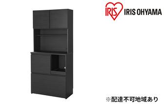 キッチンキャビネット KCB-790 ブラック アイリスオーヤマ 雑貨 日用品 インテリア 