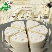 【定期便】ホワイトチョコ レアチーズケーキ1ホール(直径15cm)×6ヵ月【全6回】（北海道,別海町,チーズ,ちーず,チーズケーキ,スイーツ,ふるさと納税）