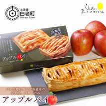 まいこのアップルパイ1個　