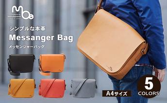 [No.5258-6180]0520 シンプルな本革メッセンジャーバッグ（A4サイズ）全5色（ブラック）