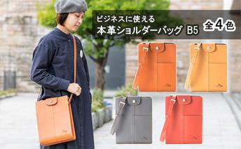 [No.5258-7335]0527 ビジネスに使える本革ショルダーバッグ（B5サイズ）全4色（チャコールグレー）